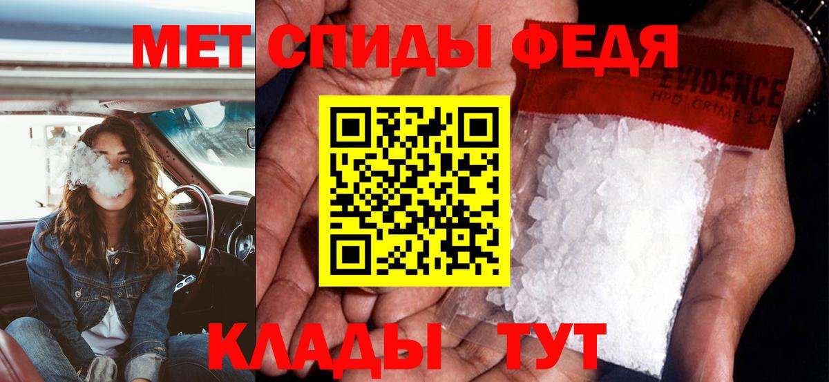 АМФЕТАМИН VHQ Пятигорск