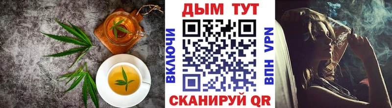 Печенье с ТГК марихуана  гидра ссылки  Пятигорск  сколько стоит 