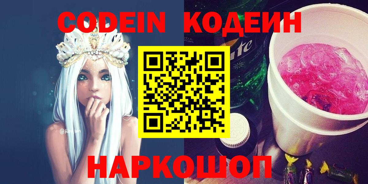 КЕТАМИН  ГАШИШ  Кокаин  ГАШИШ  Пятигорск  Бошки Шишки  МЕФ   Вход с VPN 