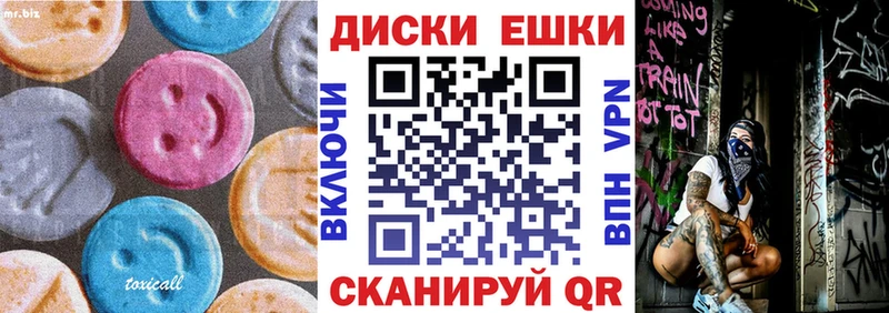 Ecstasy Cube  Пятигорск 