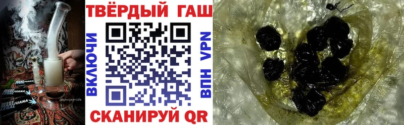 mega ссылки  Пятигорск  ГАШИШ гашик 