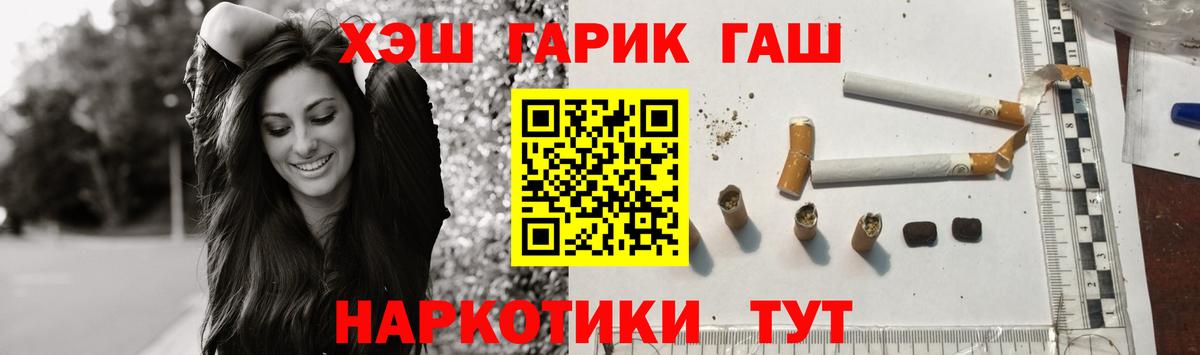ГАШИШ индика сатива Пятигорск