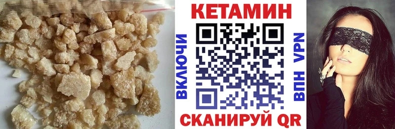 продажа наркотиков  Пятигорск  Кетамин ketamine 