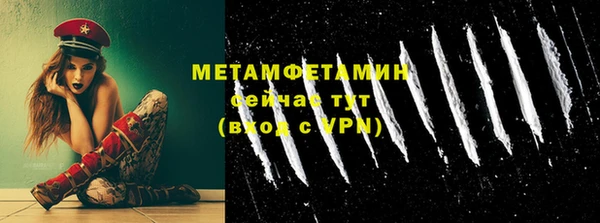 кристаллы Белоозёрский
