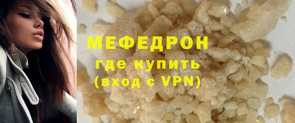 кристаллы Белоозёрский