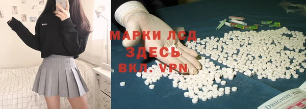 кокаин премиум Богородицк