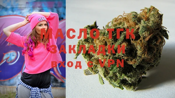 MDMA Premium VHQ Белокуриха