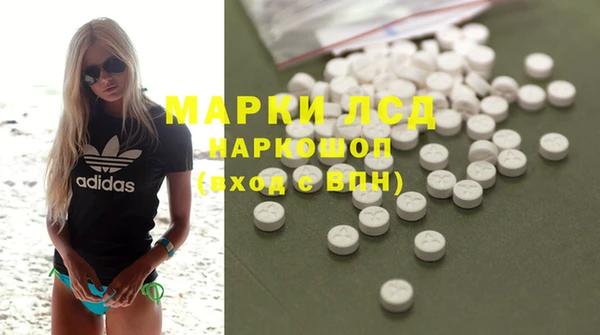 MDMA Premium VHQ Белокуриха