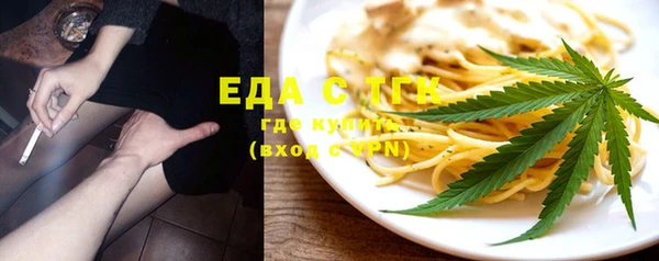 MDMA Premium VHQ Белокуриха