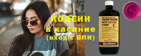 кристаллы Белоозёрский
