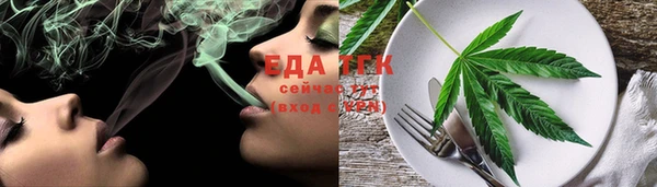 кокаин премиум Богородицк
