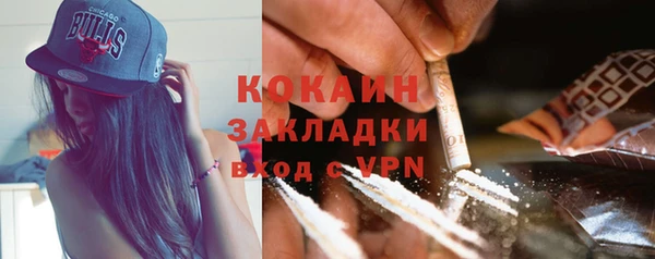 мефедрон VHQ Богданович