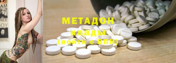 кокаин премиум Богородицк