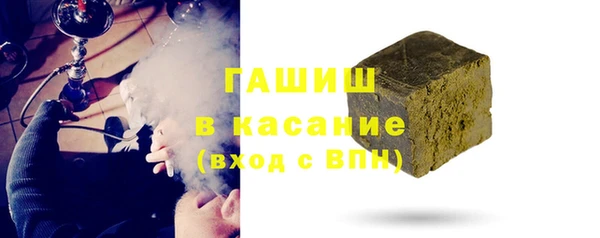гашишное масло Беломорск