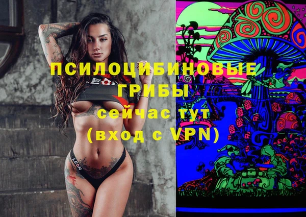 гашишное масло Беломорск