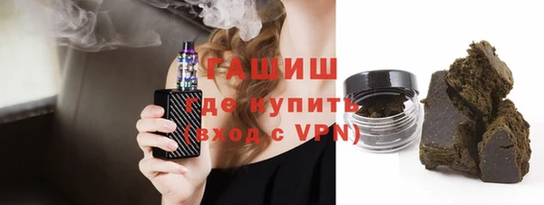 MDMA Premium VHQ Белокуриха