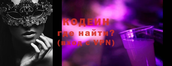 гашишное масло Беломорск