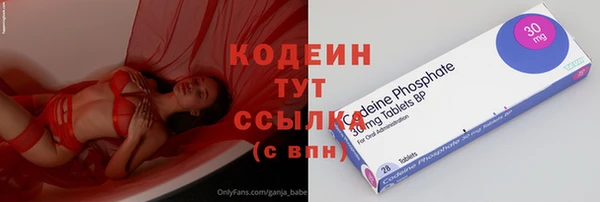 кристаллы Белоозёрский
