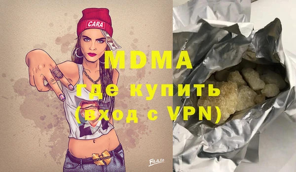 кристаллы Белоозёрский