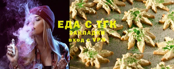 кристаллы Белоозёрский