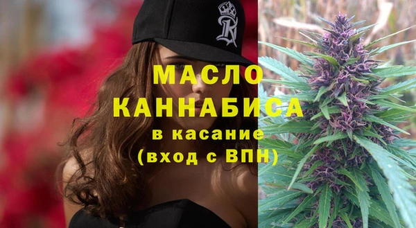 MDMA Premium VHQ Белокуриха