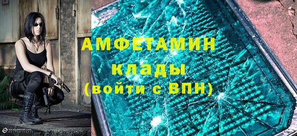 гашишное масло Беломорск