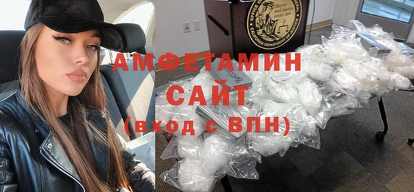 гашишное масло Беломорск