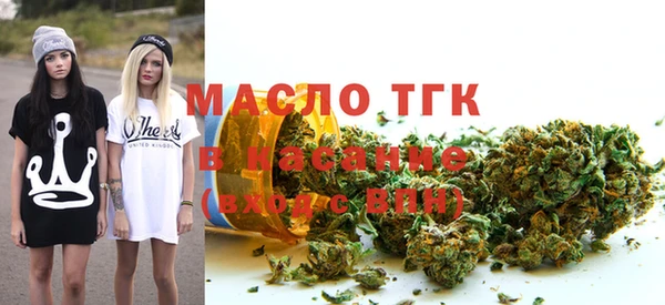 мефедрон VHQ Богданович