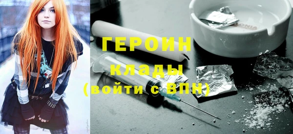 кристаллы Белоозёрский