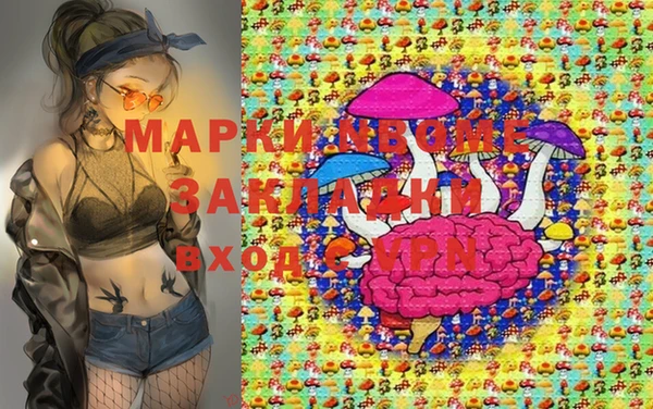 кристаллы Белоозёрский