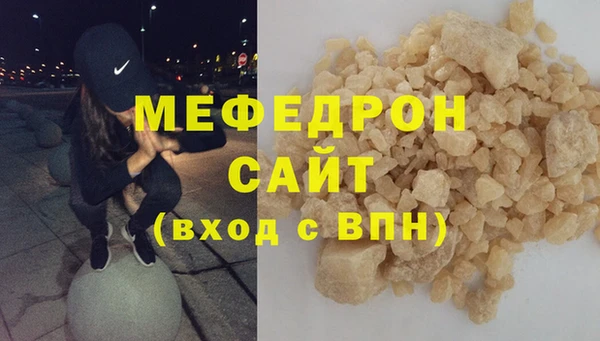 MDMA Premium VHQ Белокуриха