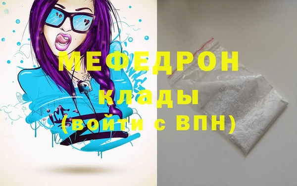 дмт Богородск