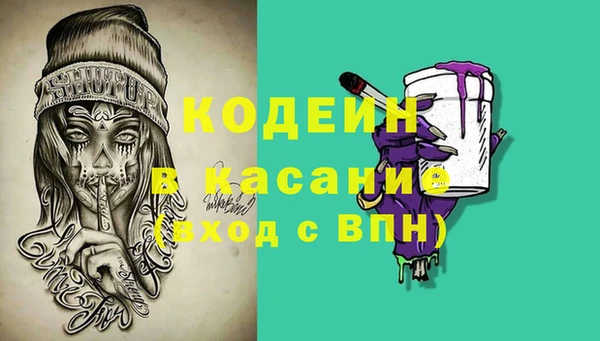 кокаин премиум Богородицк