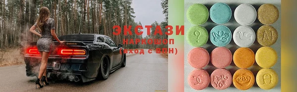 гашишное масло Беломорск