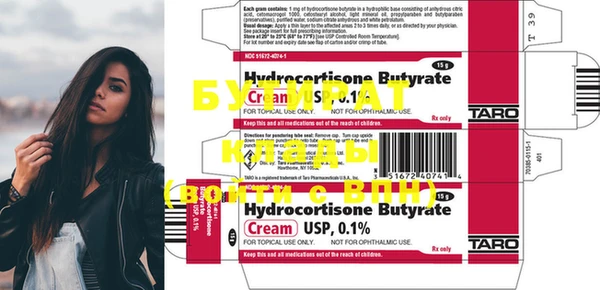 MDMA Premium VHQ Белокуриха