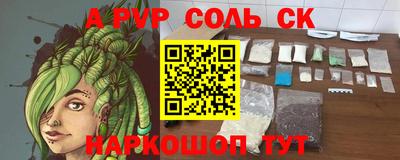мефедрон мука Пыть-Ях