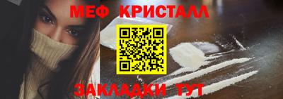 хмурый Пугачёв
