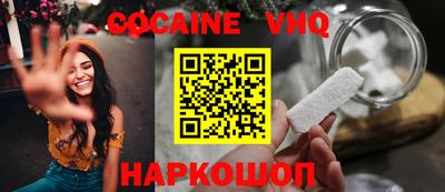 молекула духа Пушкино