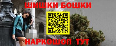 метамфетамин Рыбинск
