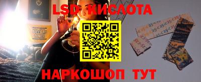 метамфетамин Рыбинск