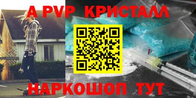 хмурый Пугачёв
