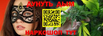 молекула духа Пушкино