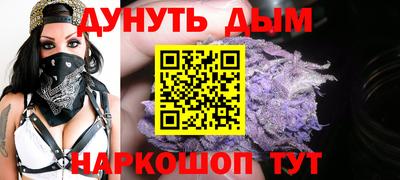 молекула духа Пушкино