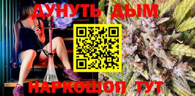 молекула духа Пушкино
