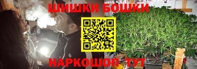 мефедрон мука Пыть-Ях