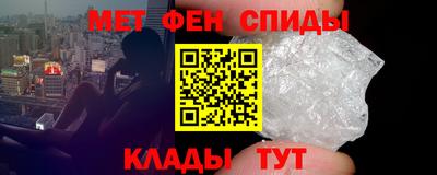 метамфетамин Рыбинск