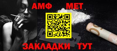 метамфетамин Рыбинск