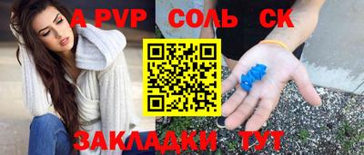 a pvp Рузаевка