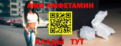 молекула духа Пушкино
