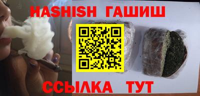 молекула духа Пушкино